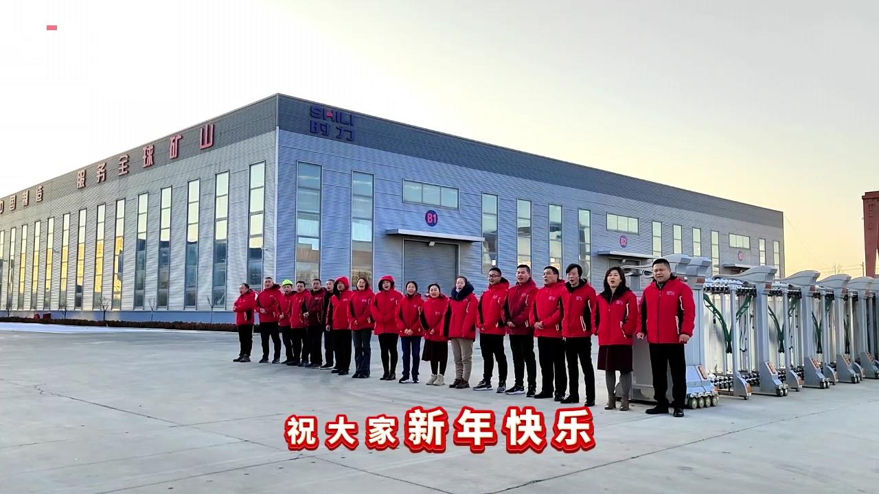 時(shí)力|開工大吉，鞭炮齊響、禮花絢爛，2024祝你祝我祝我們所想皆所愿