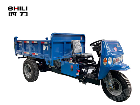 工廠/工地電動三輪自卸車